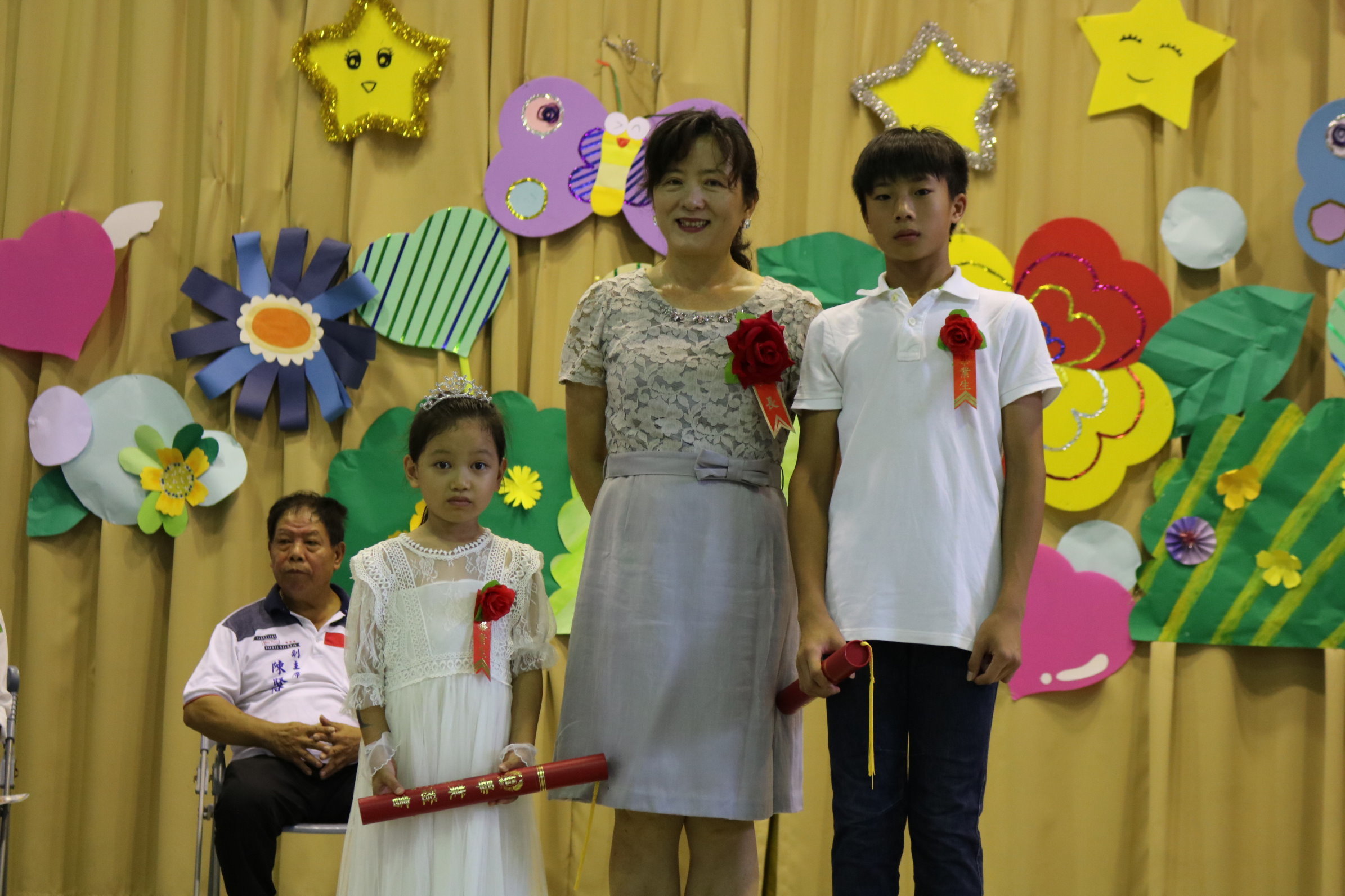 雙溪國小第75屆暨幼兒園第35屆畢業典禮-頒獎篇1