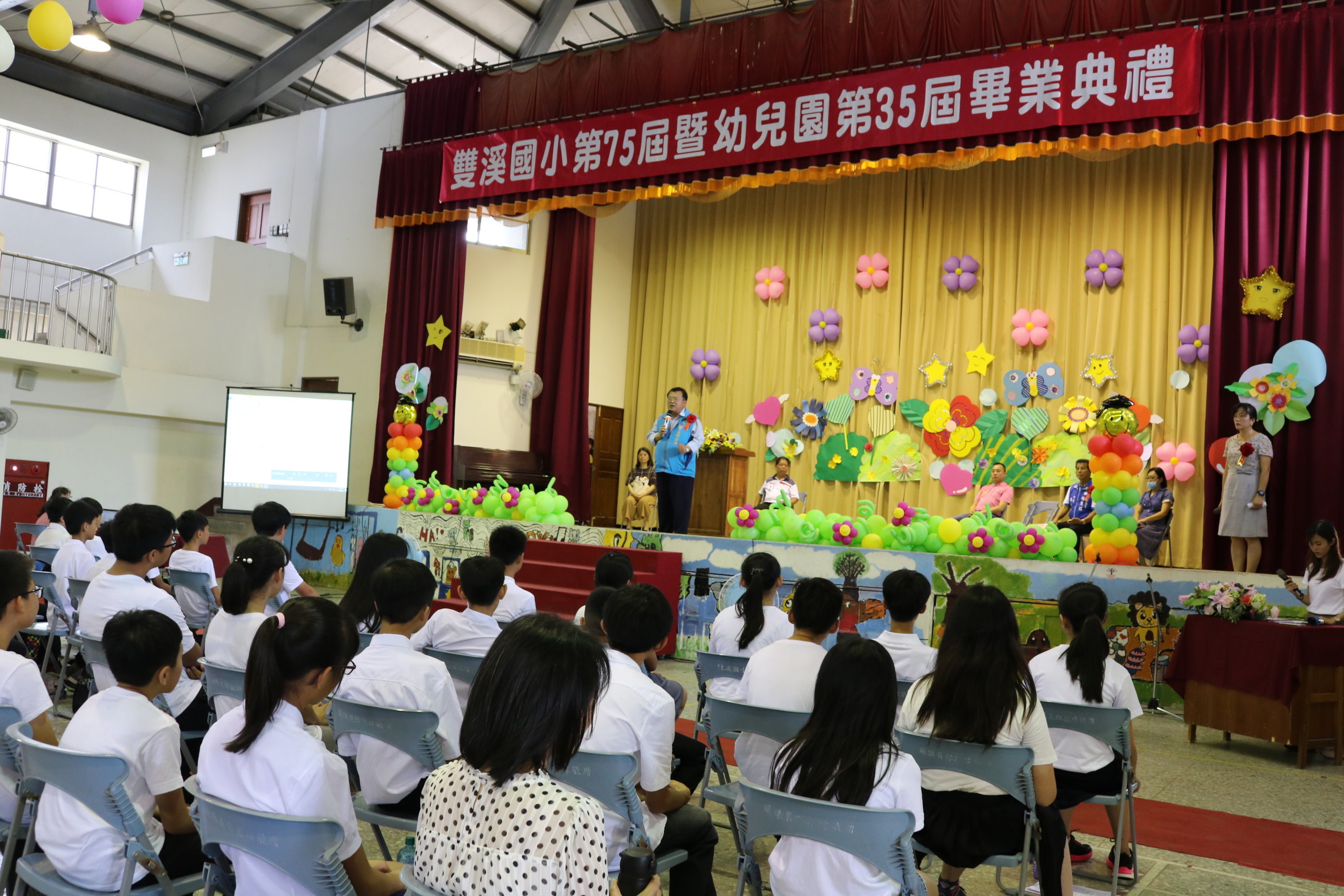 雙溪國小第75屆暨幼兒園第35屆畢業典禮-典禮篇4