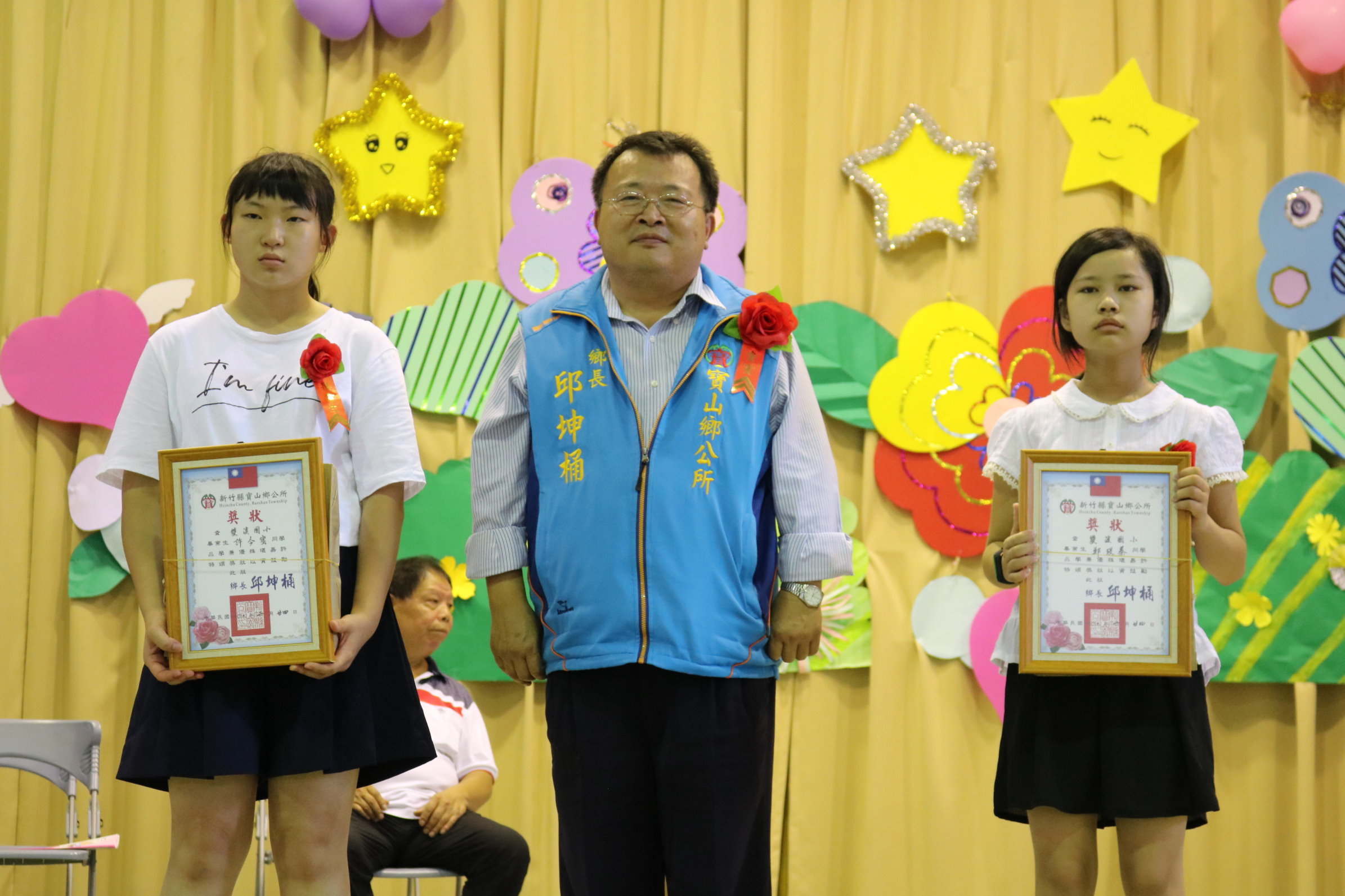 雙溪國小第75屆暨幼兒園第35屆畢業典禮-頒獎篇5