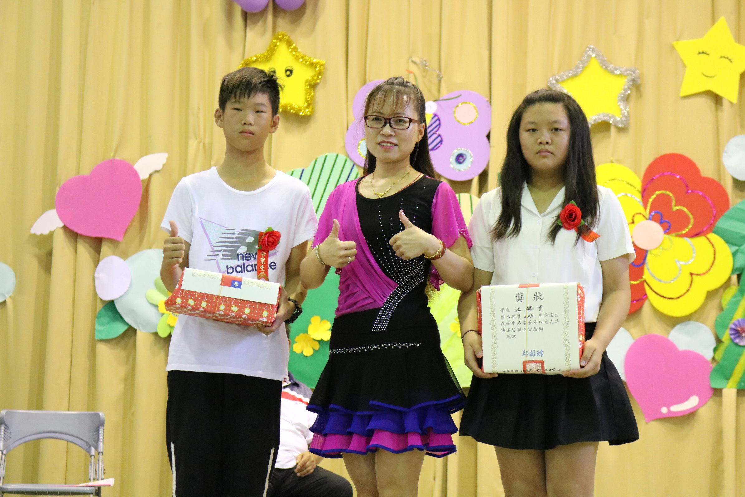 雙溪國小第75屆暨幼兒園第35屆畢業典禮-頒獎篇7