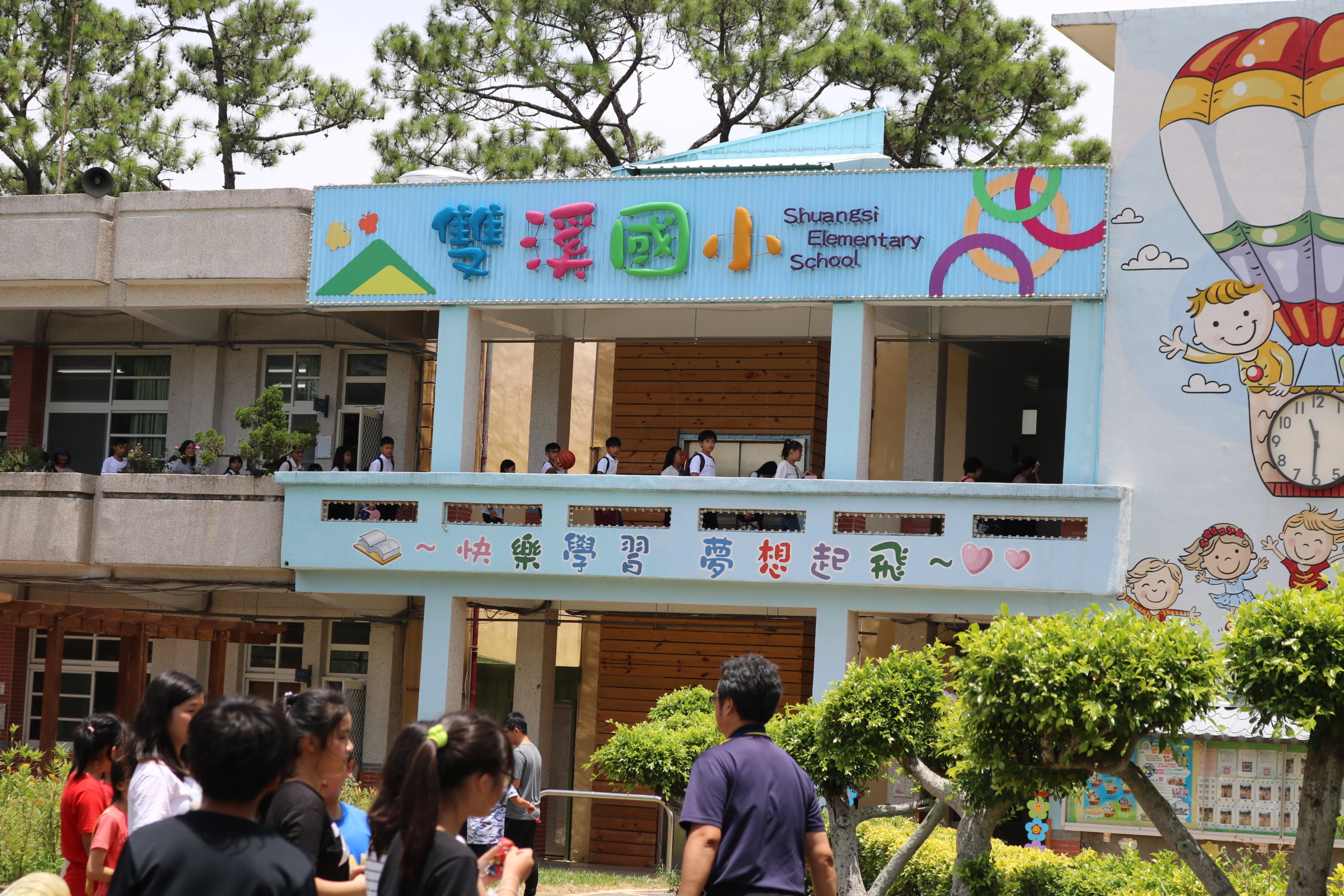 雙溪國小第75屆暨幼兒園第35屆畢業典禮-歡送篇1