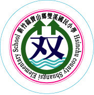 ssps logo