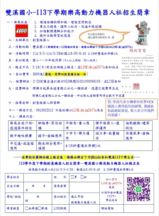 圖片說明