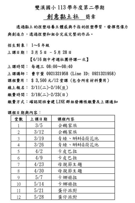 圖片說明