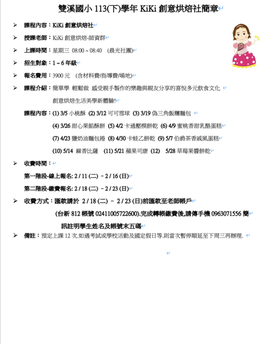 圖片說明