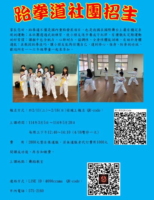 圖片說明