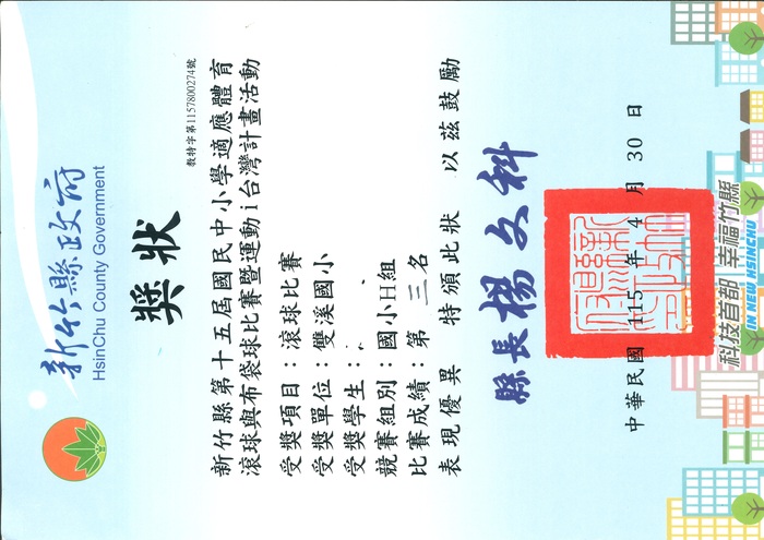 圖片說明