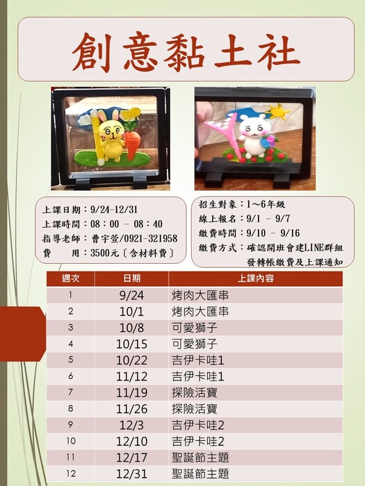 圖片說明