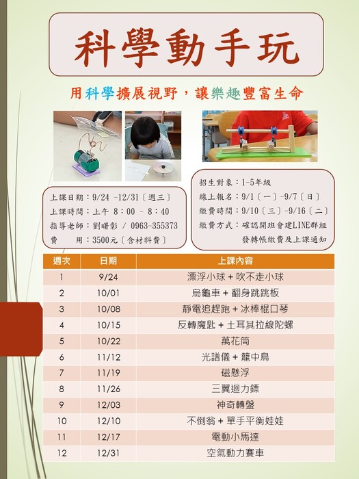 圖片說明