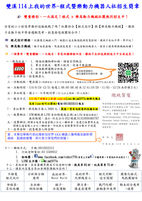 圖片說明