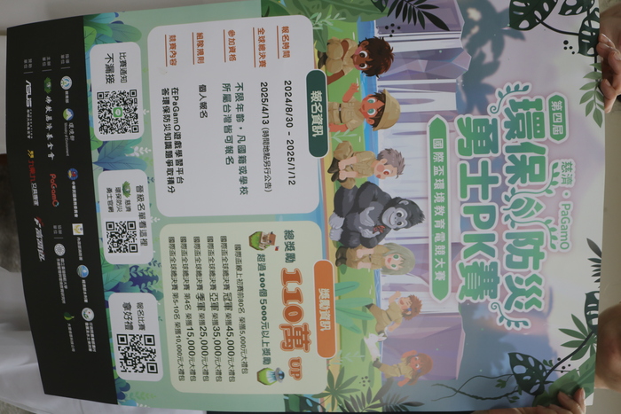 圖片說明