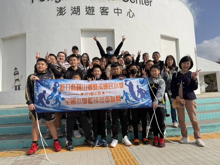 《全國小學籃球冬季賽》🏀雙溪加油！全國賽加油！🏆圖片