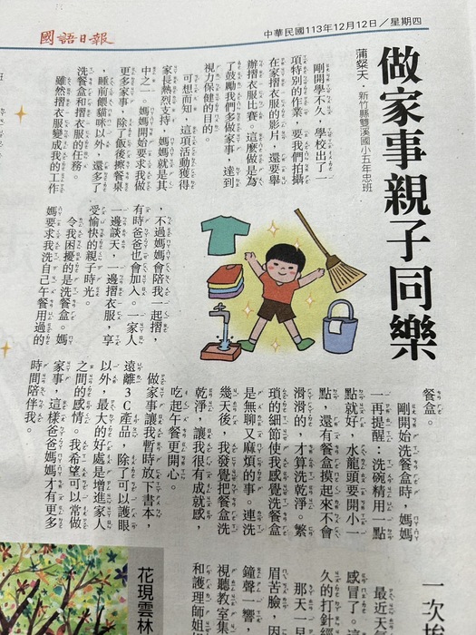 圖片說明