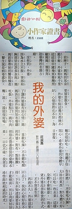圖片說明