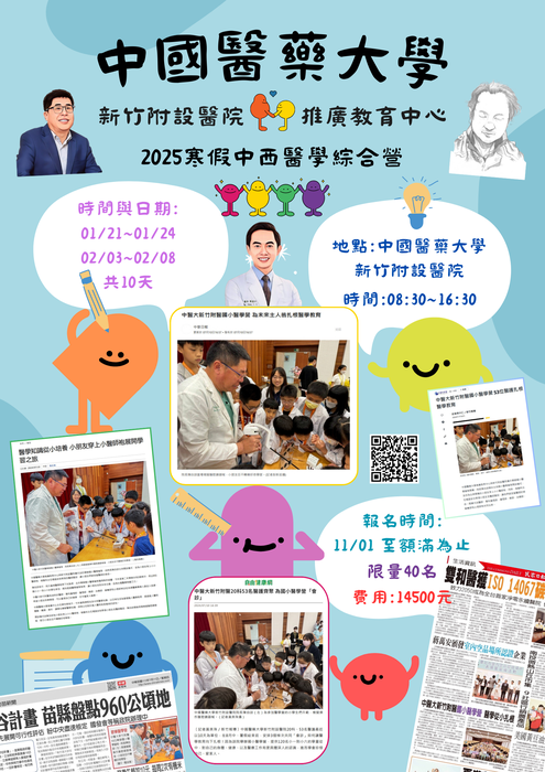 圖片說明