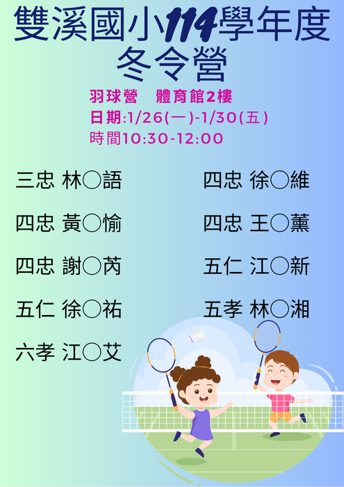 圖片說明
