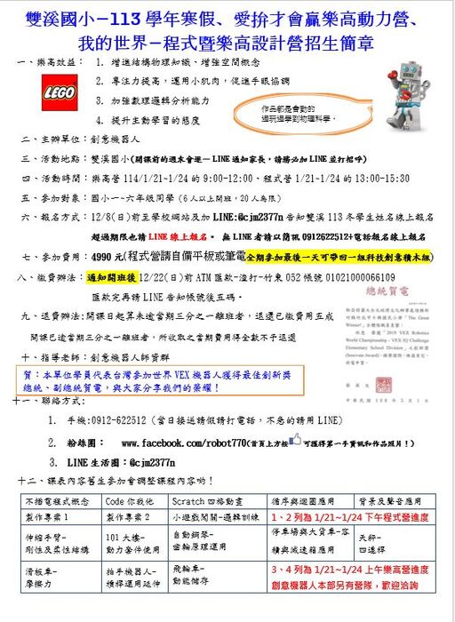 圖片說明