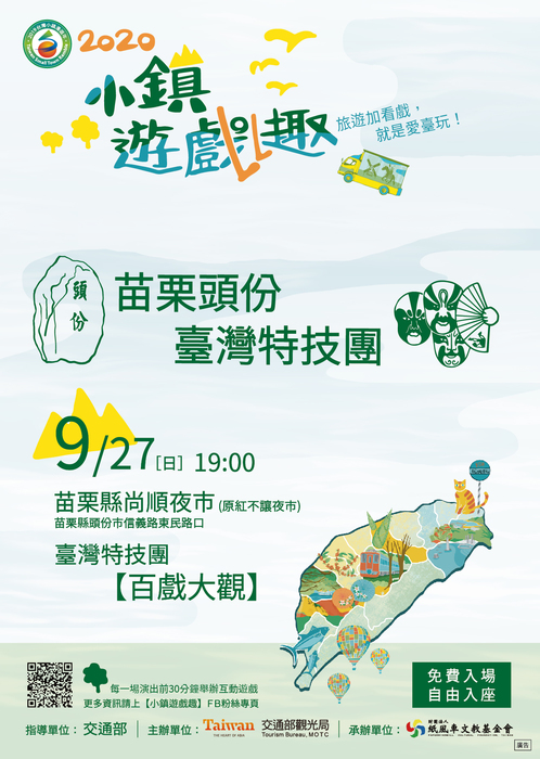 圖片說明