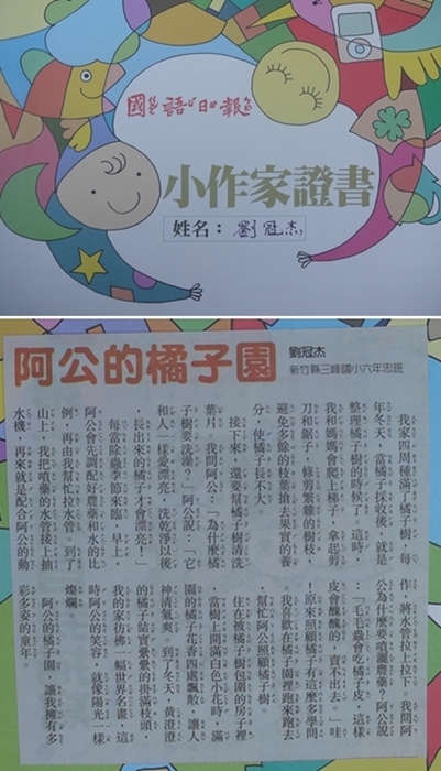 圖片說明