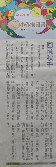 圖片說明