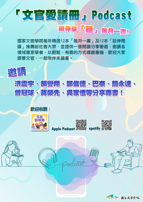 圖片說明