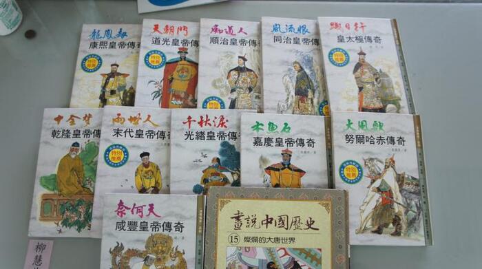 感謝黃順斌先生捐贈圖書，是學童最大的幸福。