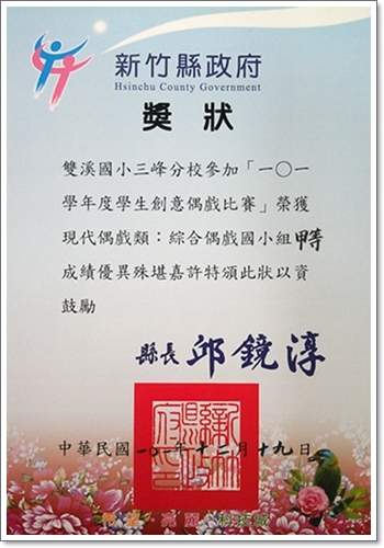 圖片說明