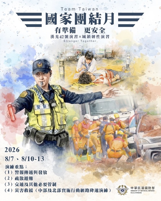 圖片說明